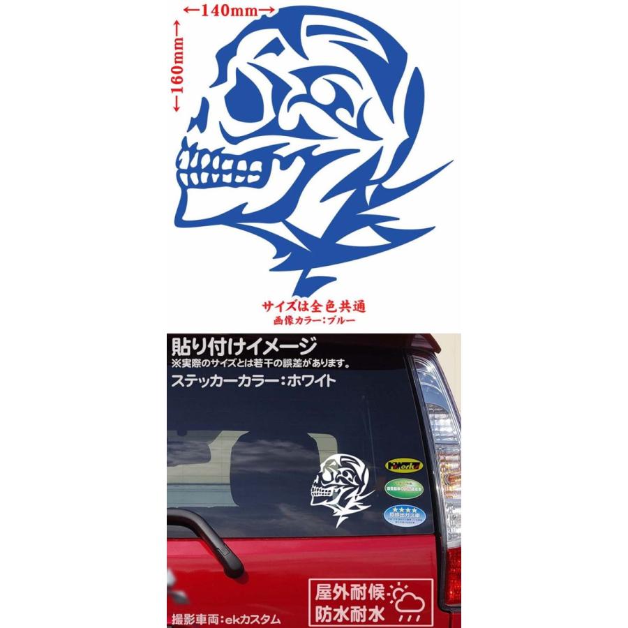 車 バイク かっこいい ステッカー 死神 スカル ドクロ トライバル 13 左 ステッカー タンク カウル ボード リア サイドガラス Taskl L 13 カッティングステッカー M Sworks 通販 Yahoo ショッピング