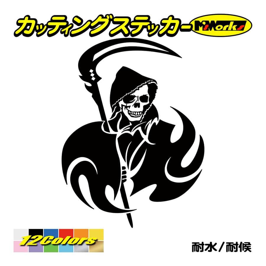 車 バイク かっこいい ステッカー 死神 スカル ドクロ トライバル 1 右 ステッカー タンク スノボ ボード リア サイドガラス ワンポイント Taskl R 01 カッティングステッカー M Sworks 通販 Yahoo ショッピング