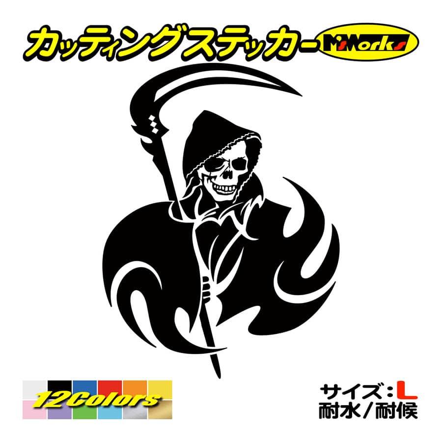 安い正規店 スカルデカール 左右 Lサイズ ブラック 卸値 Admission Kmctcollegeofpharmacy Org