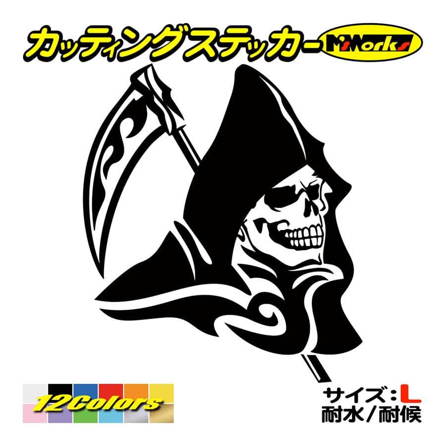カッティング ステッカー 死神 スカル ドクロ トライバル 2 右 大 車 バイク タンク スノボ リア サイド ワンポイント 大きい Taskl R 02b カッティングステッカー M Sworks 通販 Yahoo ショッピング