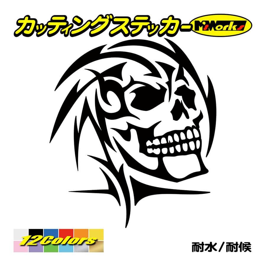 ステッカー 死神 スカル ドクロ トライバル 6 右 車 バイク タンク スノボ ボード リア サイドガラス ワンポイント Taskl R 06 カッティングステッカー M Sworks 通販 Yahoo ショッピング