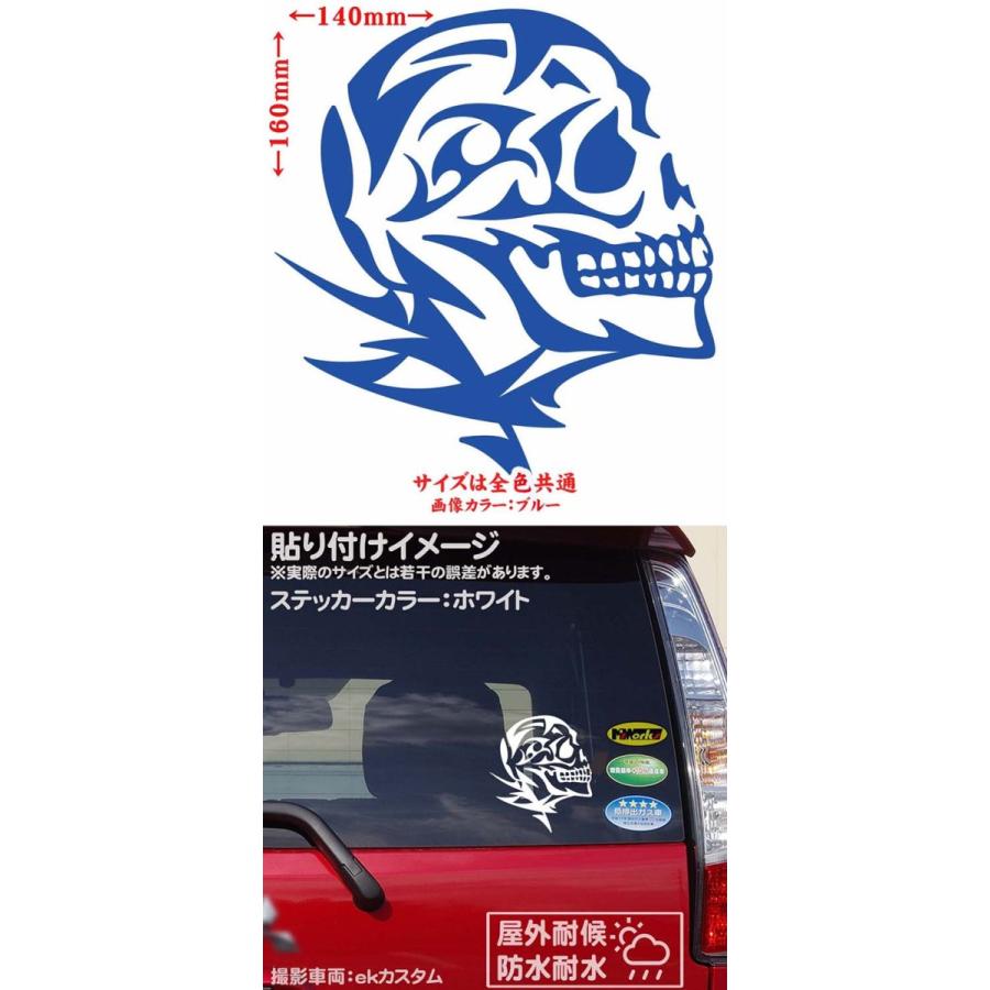 かっこいい ステッカー 死神 スカル ドクロ トライバル 13 右 ステッカー 車 バイク タンク カウル おしゃれ ボード リア サイドガラス Taskl R 13 カッティングステッカー M Sworks 通販 Yahoo ショッピング
