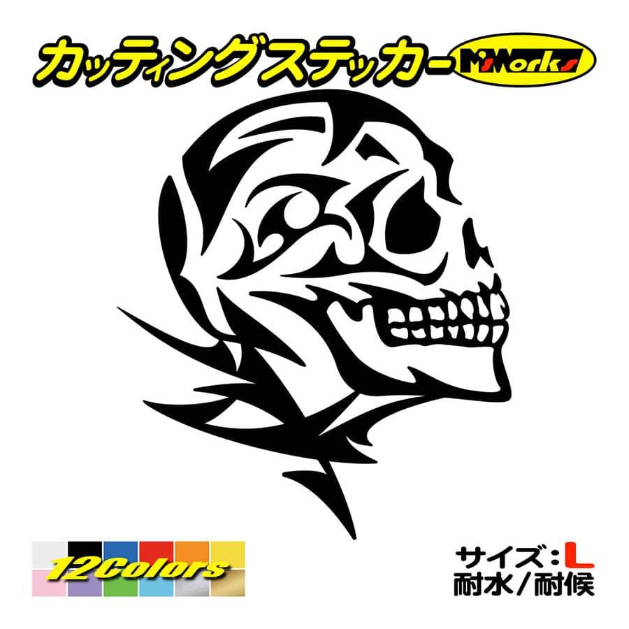 カッティングステッカー 死神 スカル ドクロ トライバル 13 右 大 車 バイク タンク カウル かっこいい リアガラス 大きい Taskl R 13b カッティングステッカー M Sworks 通販 Yahoo ショッピング
