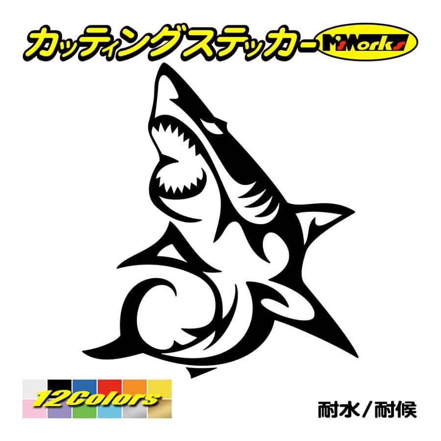 車 バイク ステッカー シャーク(shark) サメ(鮫) トライバル ・8