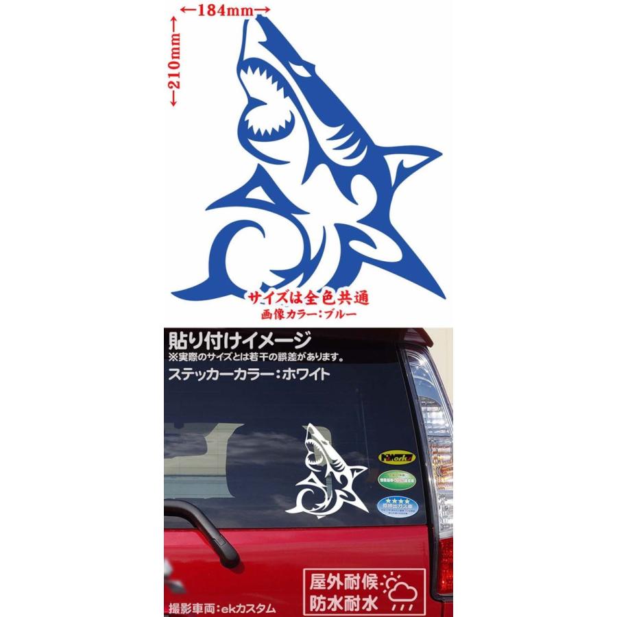 カッティング ステッカー シャーク Shark サメ 鮫 トライバル 8 左 大 ステッカー 車 バイク タンク カウル スノボ リア サイド 大きい Tasrk L 08b カッティングステッカー M Sworks 通販 Yahoo ショッピング