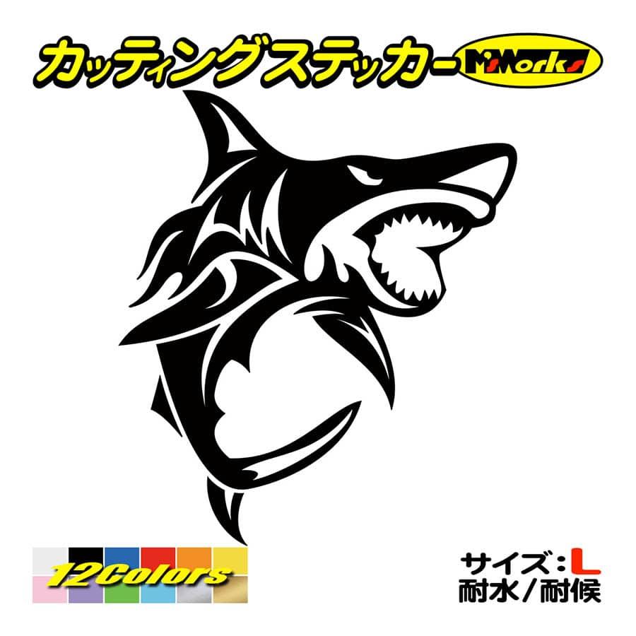 車 バイク かっこいい ステッカー シャーク Shark サメ 鮫 トライバル 6 右 大 ステッカー タンク カウル スノボ リア サイド 大きい Tasrk R 06b カッティングステッカー M Sworks 通販 Yahoo ショッピング