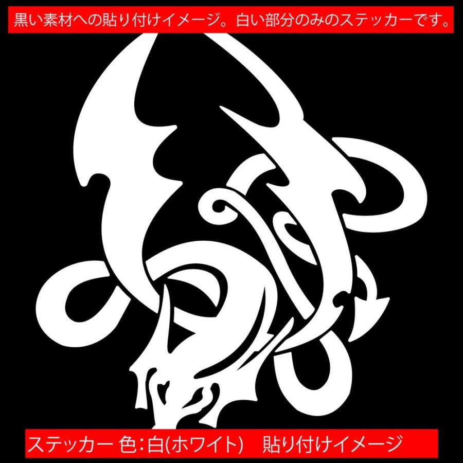 カッティング ステッカー トライバル ドラゴン Doragon 龍 1 7 右 サイズl 車 バイク タンク ジェットスキー カウル かっこいい サイド 大きい Tod1 007b カッティングステッカー M Sworks 通販 Yahoo ショッピング