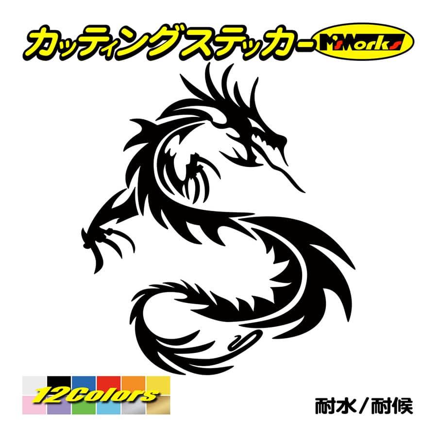 ステッカー トライバル ドラゴン Doragon 龍 1 18 右 ステッカー 車 バイク タンク カウル サイド リア ボックス かっこいい Tod1 018 カッティングステッカー M Sworks 通販 Yahoo ショッピング