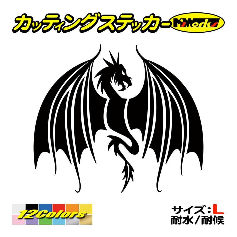 カッティングステッカー トライバル ドラゴン Doragon 龍 1 26 右向き サイズl 車 バイク タンク ボード かっこいい リア サイド ウインドウ 大きい Tod1 R 26b カッティングステッカー M Sworks 通販 Yahoo ショッピング