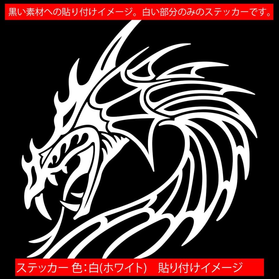 カッティングステッカー トライバル ドラゴン Doragon 龍 1 4 左向き 車 バイク スノーボード スキー 窓 リア ウインドウ ワンポイント かっこいい Tod1l 004 カッティングステッカー M Sworks 通販 Yahoo ショッピング
