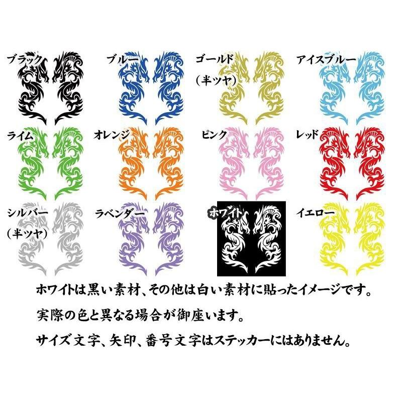 りくりゅう　ステッカー　2枚セット DIALOGUE＋WITH vol.4 －清 竜人25－」＆「Welcome to D＋ vol.2