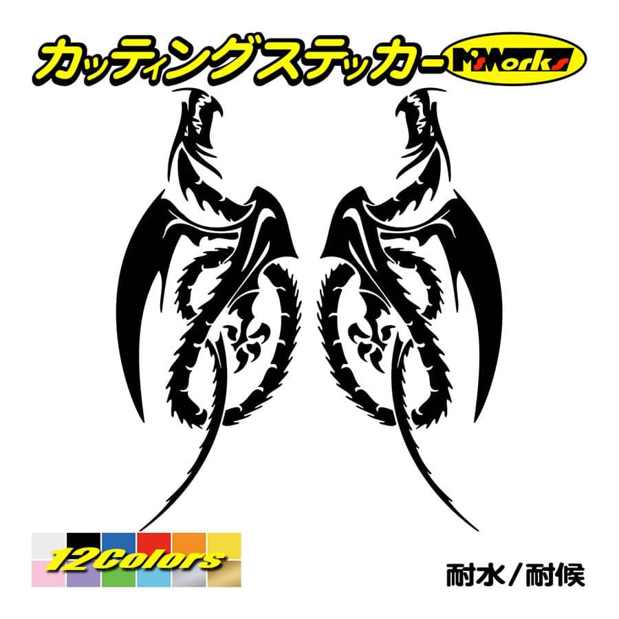 カッティング ステッカー トライバル ドラゴン Doragon 龍 2 19 左右セット 車 バイク ヘルメット タンク スノーボード かっこいい Tod2 019 カッティングステッカー M Sworks 通販 Yahoo ショッピング