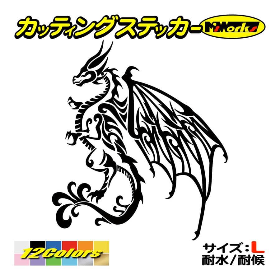 カッティング ステッカー ドラゴン 龍 トライバル 4 2 左 サイズl 車 バイク タンク スノーボード スキー リア サイド 大きい Tod4 L 02b カッティングステッカー M Sworks 通販 Yahoo ショッピング