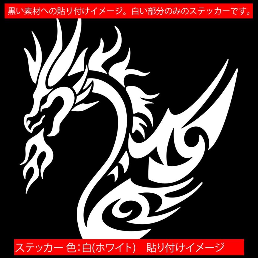 かっこいい ステッカー ドラゴン 龍 トライバル 4 4 左 車 バイク スクリーン スノーボード スキー リア サイド Tod4 L 04 カッティングステッカー M Sworks 通販 Yahoo ショッピング