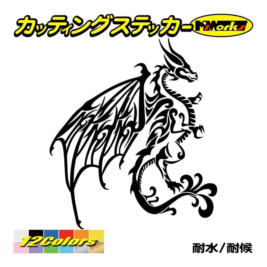 カッティング ステッカー ドラゴン 龍 トライバル 4 2 右 車 バイク カウル フェンダー スノーボード スキー リア サイド クール Tod4 R 02 カッティングステッカー M Sworks 通販 Yahoo ショッピング