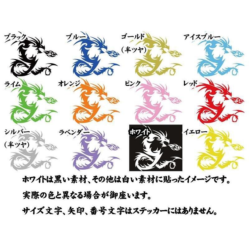 かっこいい ステッカー ドラゴン 龍 トライバル 4 7 右 大 ステッカー 車 バイク タンク スノーボード スキー リア サイドボックス Tod4 R 07b カッティングステッカー M Sworks 通販 Yahoo ショッピング