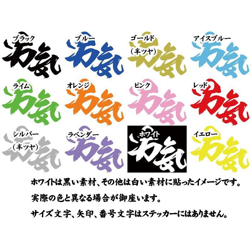 ヤンキーステッカー15枚セット