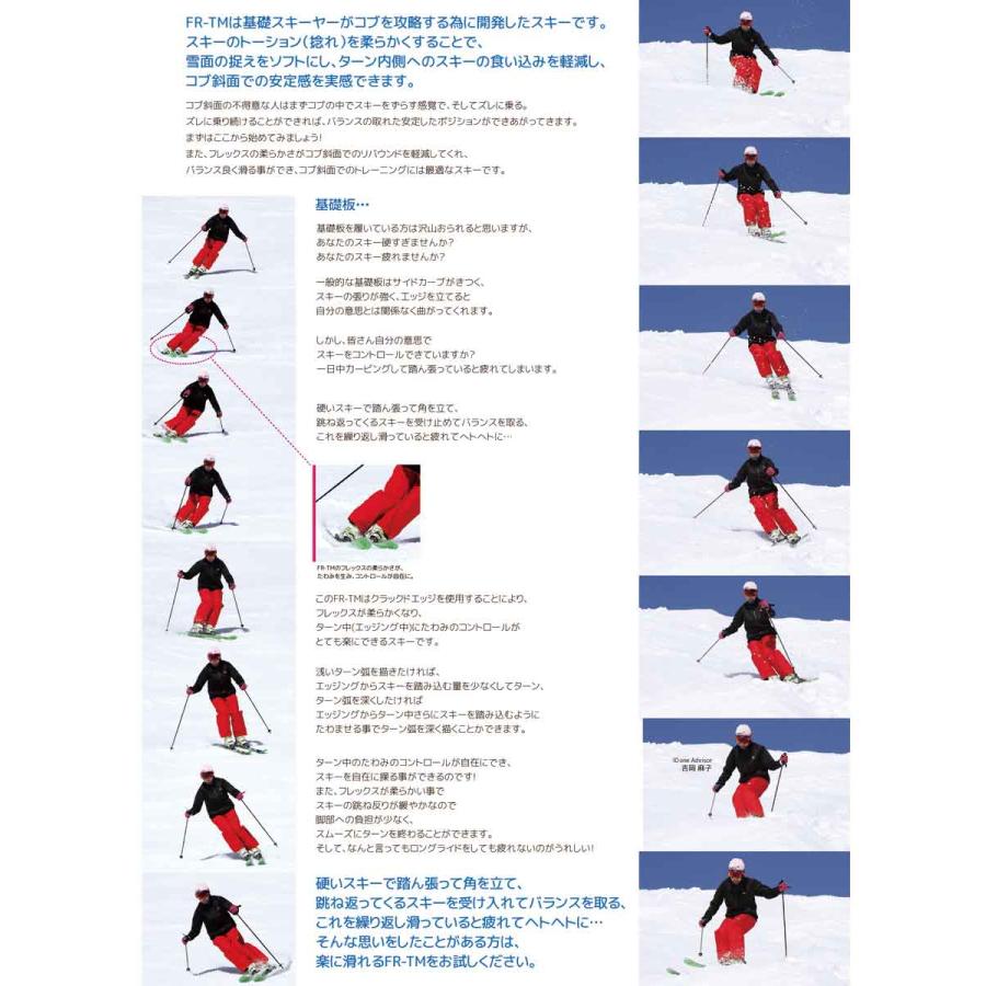 ID one (アイディーワン) 2022-23 FREE RIDE FR-TM ホワイト