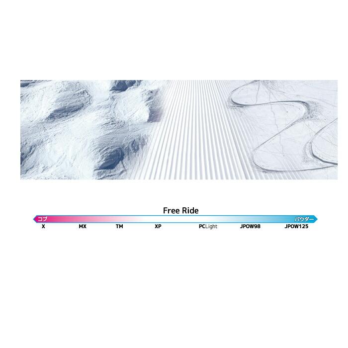 シ*ン様 ID one 2023-24 FREE RIDE FR-JPOW98 ID one FR-JPOW Powder Ski 170cm 177cm 184cm 188cm