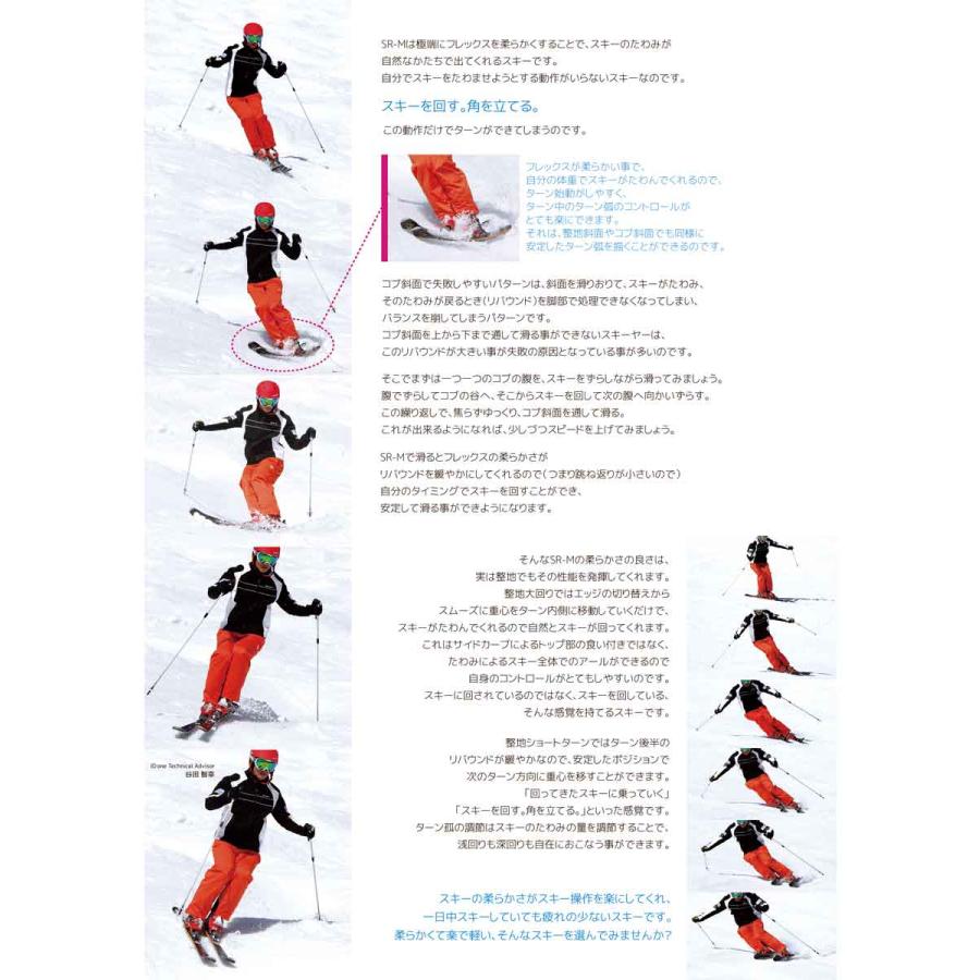 ID one (アイディーワン) 2024-25 SLOW RIDE SR-M ホワイト 153cm