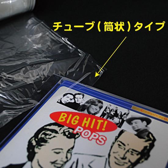 シュリンクフィルム ロール 15cm幅×100m巻き(筒状) CD等用 (SF シュリンクフィルム ロール 15cm幅×100m巻き(筒状) CD等用 (SF