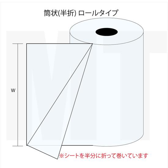 シュリンクフィルム ロール（半折タイプ）80cm幅(広げて1.6M)×100M巻