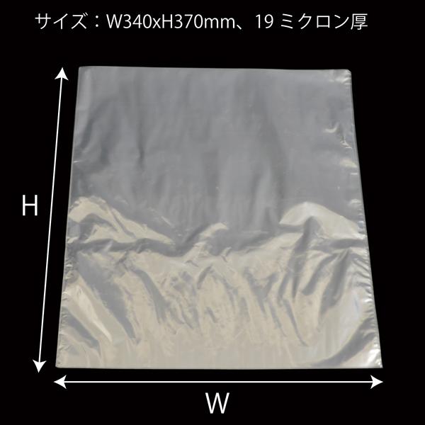 シュリンクフィルム LPレコード用   ポスト便　送料無料   50枚入 （SFLP-1Z_M） |  | 01