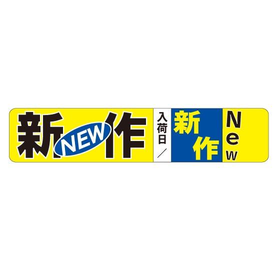 コミック用シール 新作 100枚入 （CC-01Z） : MT-yShop - 通販 - Yahoo