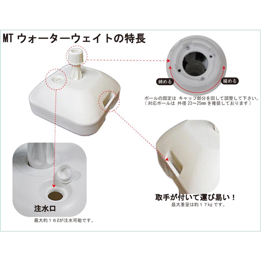 トラスト のぼり用 ウォーターウェイト 注水スタンド １台入 16l