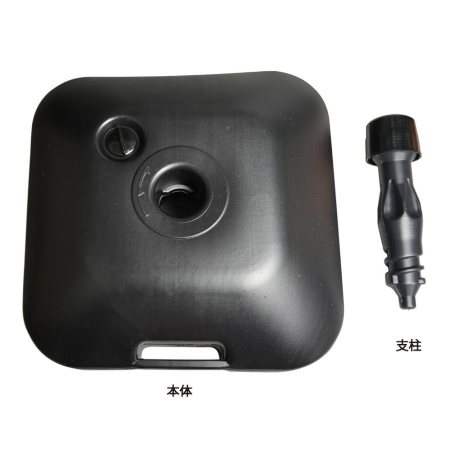 のぼり 旗 用 ウォーターウェイト 注水スタンド 16L 黒 2台入 送料無料