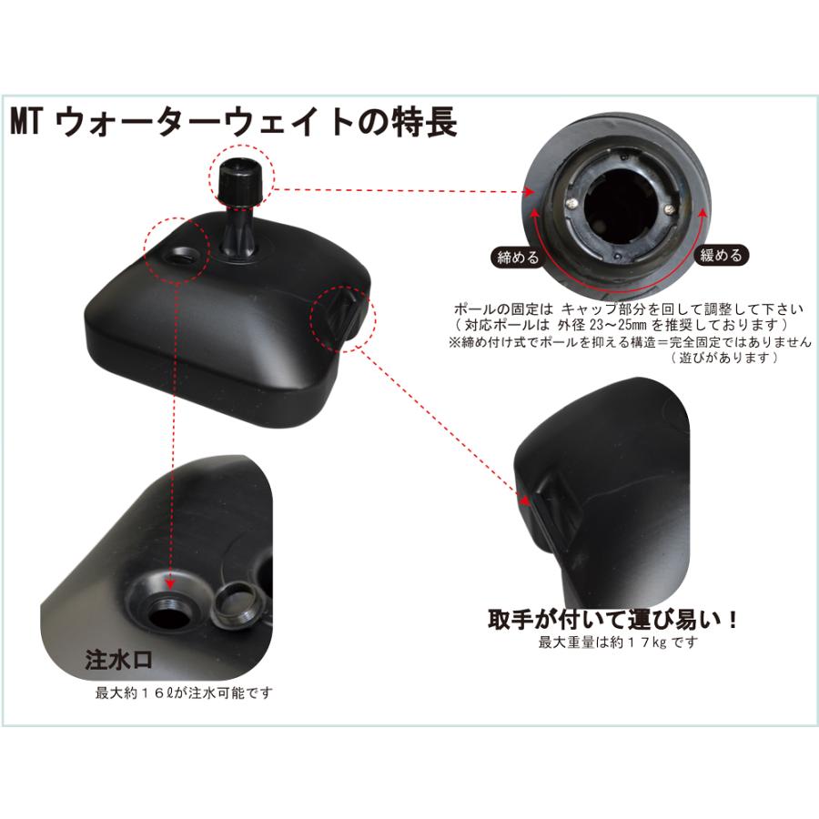 幟スタンドパラソルスタンド16L 6個セット連結できます