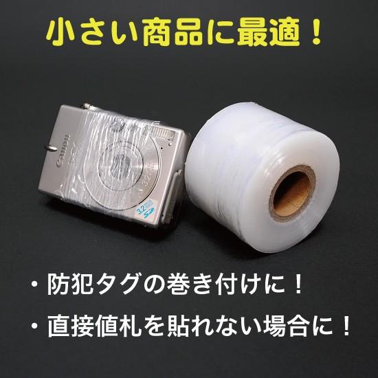 ストレッチフィルム(ハンディ ラップ)ハーフ 50mm×150m巻 （S50150Z