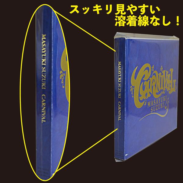 OPP袋(透明)静防テープ付 厚口0.04(40ミクロン)146×151mm 12cmCD中間