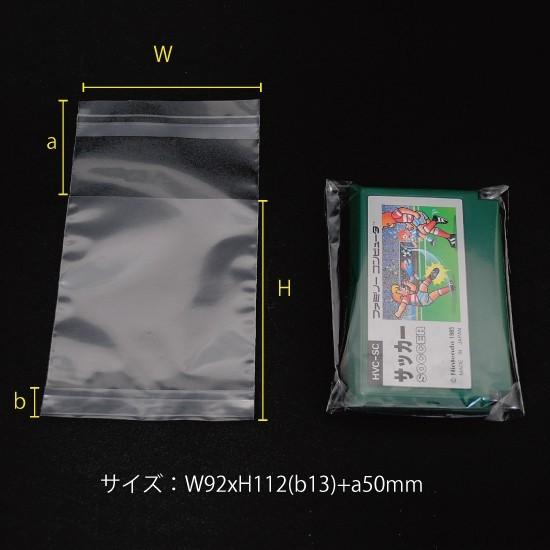 マチ付 PP袋(透明)静防テープ付 厚口0.04(40ミクロン)92×112(マチ13)mm ファミコン本体など用  100枚入 （FOP-1S2）｜mt-ishop｜03