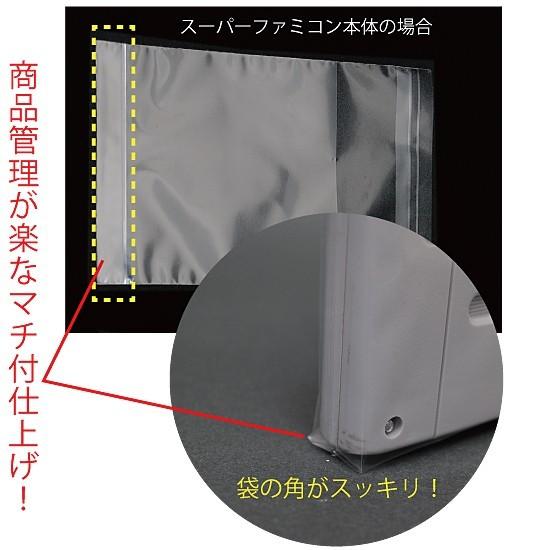 マチ付 PP袋(透明)静防テープ付 厚口0.04(40ミクロン)114×127(マチ13