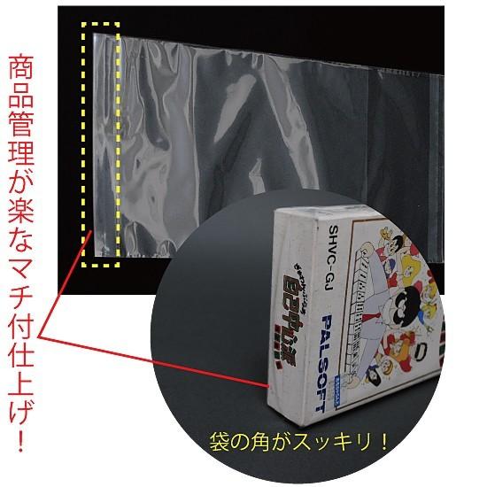 マチ付 PP袋(透明)静防テープ付 厚口0.04(40ミクロン)136×190(マチ15