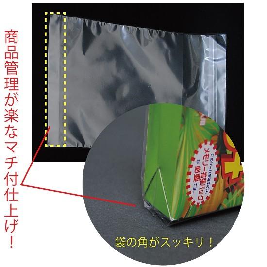 マチ付 PP袋(透明)静防テープ付 厚口0.04(40ミクロン)175×203mm 64