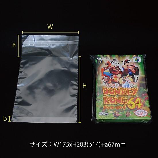 マチ付 PP袋(透明)静防テープ付 厚口0.04(40ミクロン)175×203mm 64