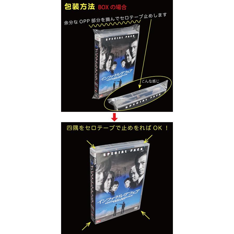 OPP袋(透明)静防テープ付 厚口0.04(40ミクロン)225×155mm DVD-BOX用など 横入れ 100枚入 :33087:MT-yShop - 通販 - Yahoo!ショッピング OPP袋(透明)静防テープ付 厚口0.04(40ミクロン)225×155mm DVD-BOX用など 横入れ 100枚入 :33087:MT-yShop - 通販 - Yahoo!ショッピング