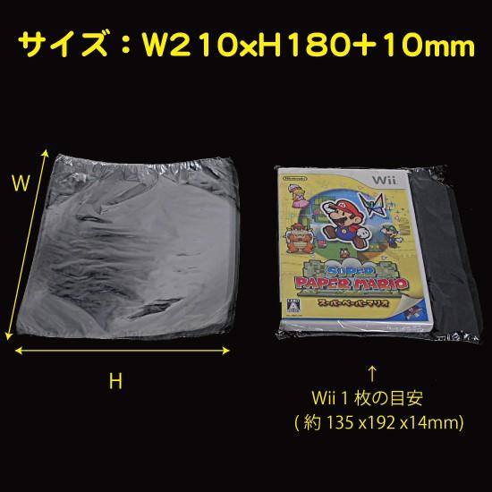 シュリンクフィルム 軟質 W210×H180+10m (袋式) 100枚入 DVD/ゲーム等
