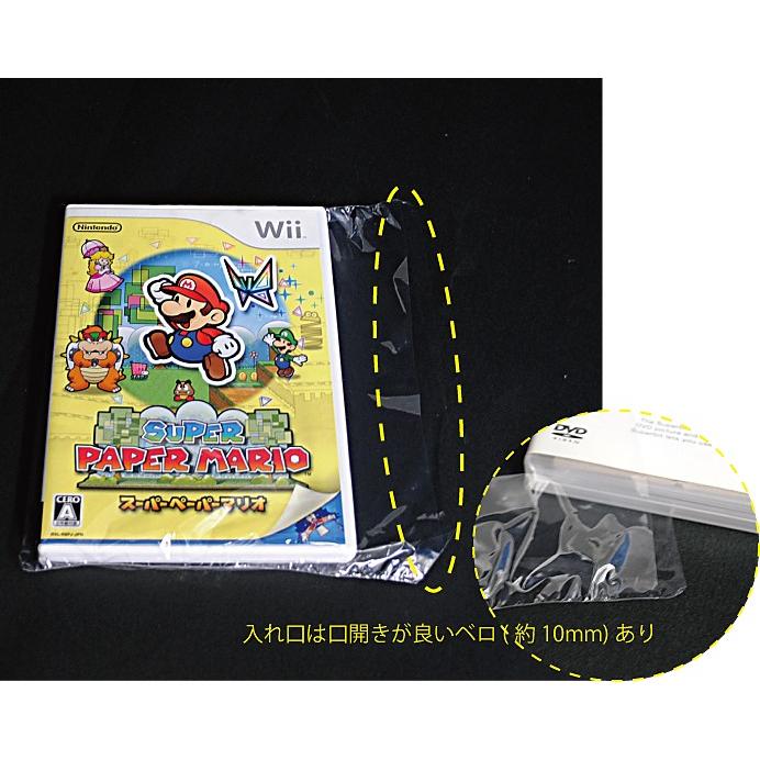 シュリンクフィルム 軟質 W210×H180+10m (袋式) 100枚入 DVD/ゲーム等