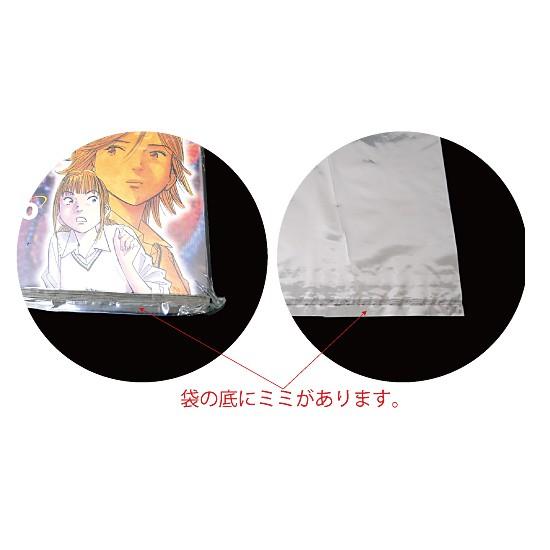 シュリンクフィルム 愛蔵判(B6判) W165×215 100枚入 （SFB-42Z） : MT