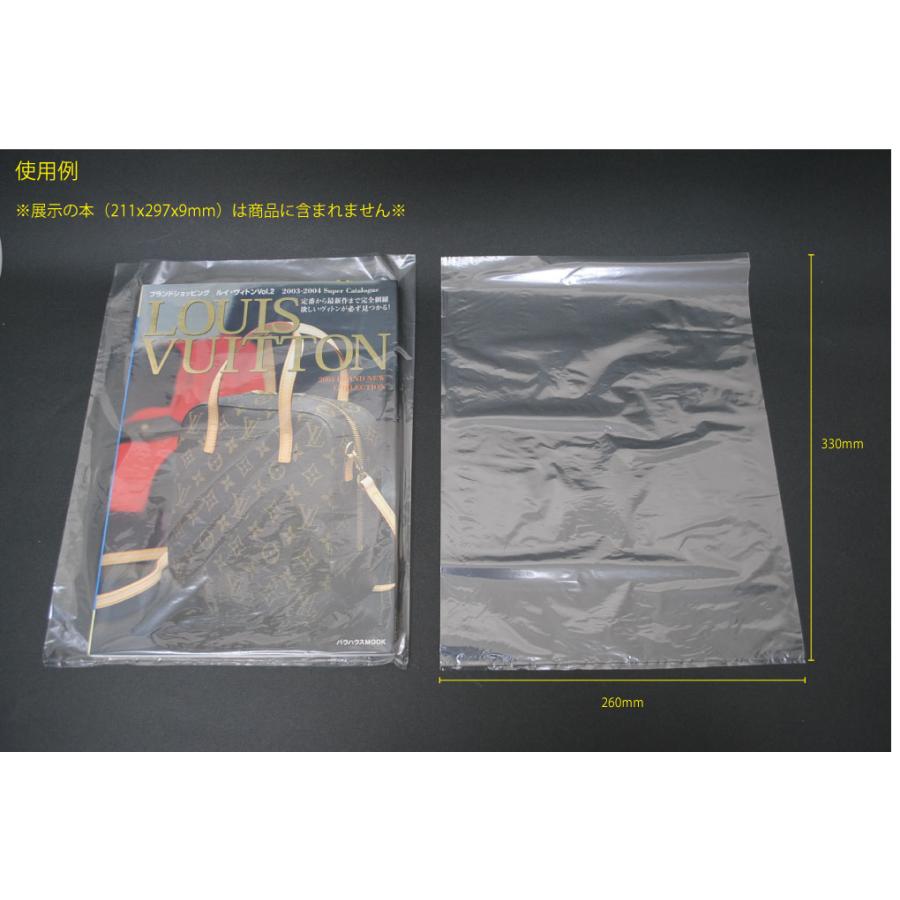 シュリンクフィルム 雑誌用 W260×330 100枚入 （SFB-72Z） : MT-yShop