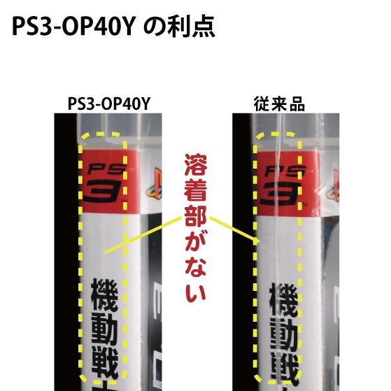OPP袋(透明)静防テープ付 厚口0.04(40ミクロン)186×140mm