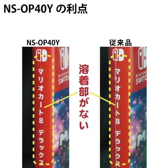 はっぴい様 Yohji Yamamoto POUR HOMME / ヨウジ ヤマモト | BLACK SCANDAL