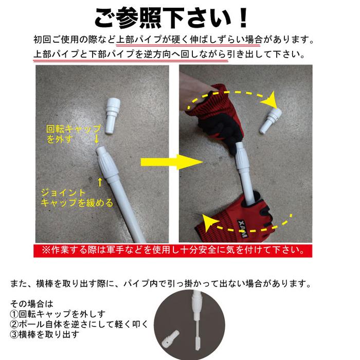のぼり 旗 用 ポール 2.4m 白 10本セット 送料無料 （P-13A10） : MT