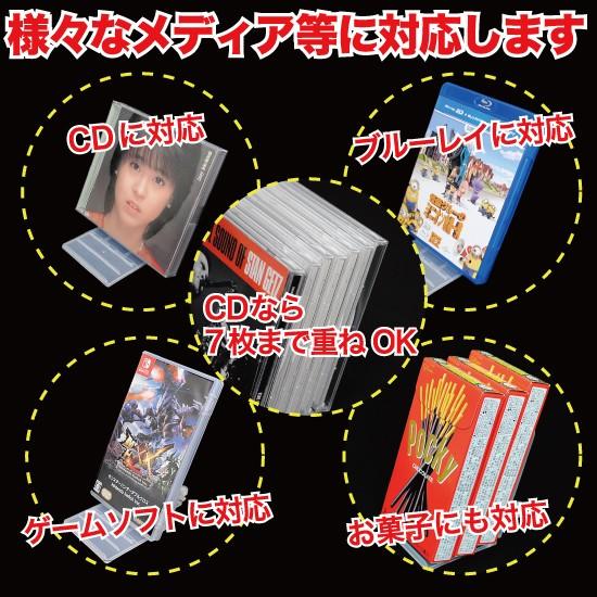 マルチ スタンド(DVD,ゲームソフト,お菓子など) 磁石(マグネット)付