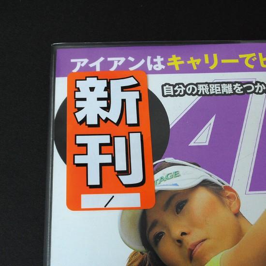 どでか シール 新刊 100枚入 （MT-D1Z） : MT-yShop - 通販 - Yahoo