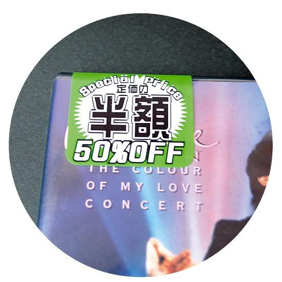 ビデオ,DVD用シール 定価の半額50%OFF 100枚入 （PSC-04Z） : MT-yShop