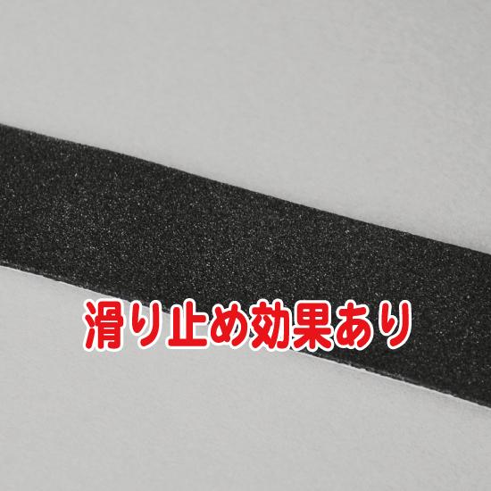 EVA マットシール 20mm幅×5M巻き 1mm厚 黒 （EVA-R5MS） : MT-yShop